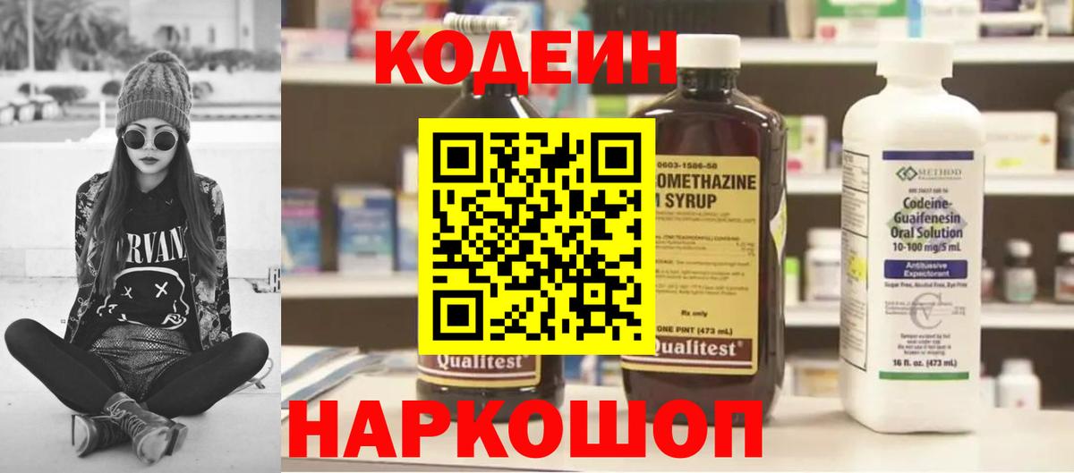 Меф   ГАШ  Конопля  Петропавловск-Камчатский  Вход с VPN  КОКАИН  А ПВП СОЛЬ кристаллы 