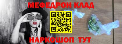каннабис Рыбинск