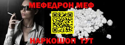 марки nbome Рузаевка
