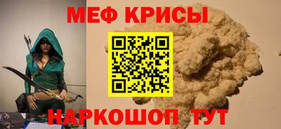 каннабис Рыбинск