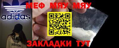 ALPHA PVP Северобайкальск
