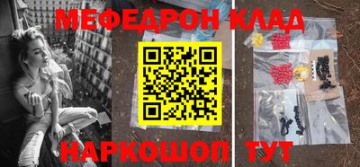 ALPHA PVP Северобайкальск