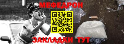 ALPHA PVP Северобайкальск