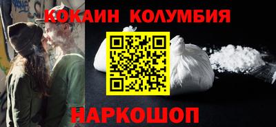 марки nbome Рузаевка