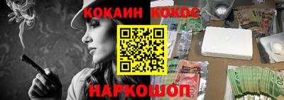 ALPHA PVP Северобайкальск