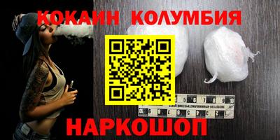 гашиш Севастополь