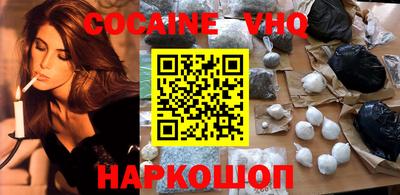 гашиш Севастополь