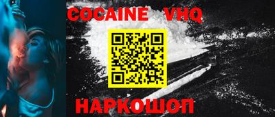 каннабис Рыбинск