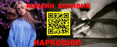 ALPHA PVP Северобайкальск