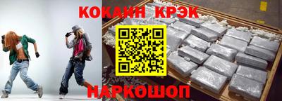 гашиш Севастополь