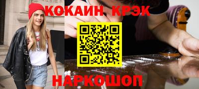 гашиш Севастополь