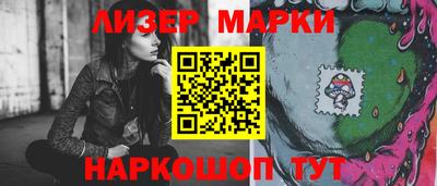 гашиш Севастополь
