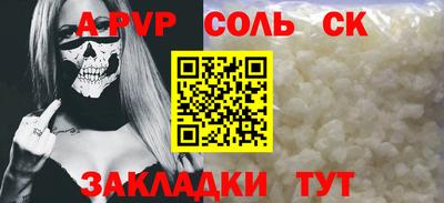 гашиш Севастополь