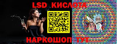 гашиш Севастополь