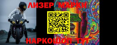 ALPHA PVP Северобайкальск