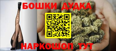 гашиш Севастополь