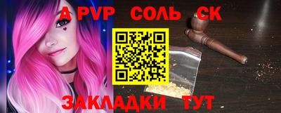 сатива Свободный