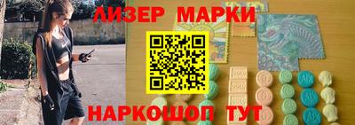 гашиш Севастополь