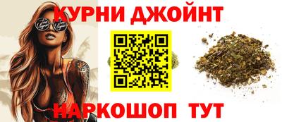 дистиллят марихуана Рязань