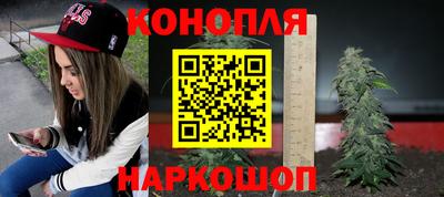сатива Свободный