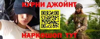 каннабис Рыбинск