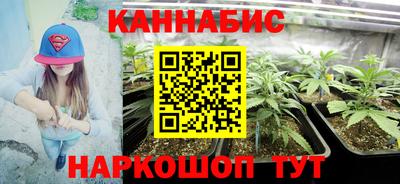 сатива Свободный