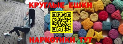 каннабис Рыбинск