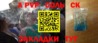 гашиш Севастополь