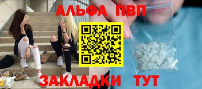 марки nbome Рузаевка