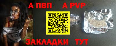 гашиш Севастополь