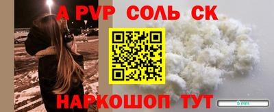 марки nbome Рузаевка