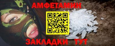 ALPHA PVP Северобайкальск