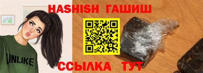 ALPHA PVP Северобайкальск