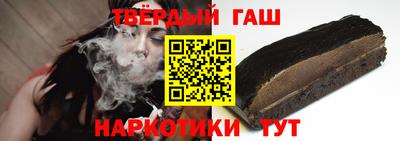 марки nbome Рузаевка