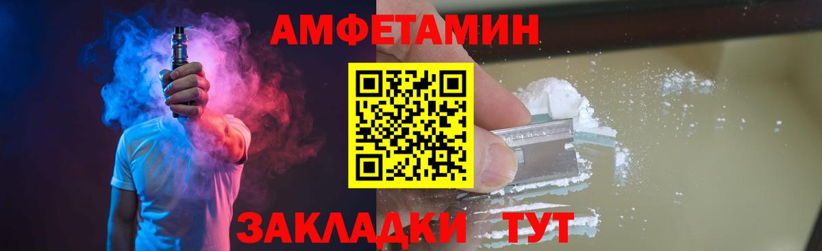 МЕТАМФЕТАМИН кристалл  Метамфетамин  Петропавловск-Камчатский  Вход с VPN  МЕТАМФЕТАМИН кристалл 