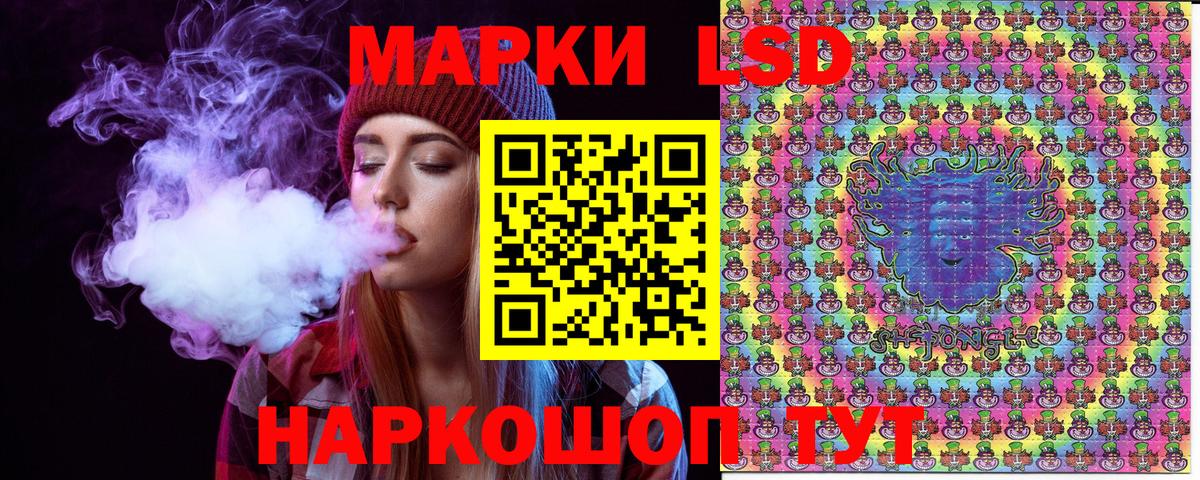 Марки 25I-NBOMe 1,8мг Петропавловск-Камчатский